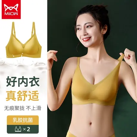 猫人内衣女小胸聚拢调整防下垂无痕无钢圈大胸显小美背性感文胸罩图片