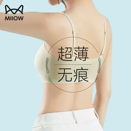 猫人无痕内衣女夏季超薄款大胸显小胸透气运动美背冰丝聚拢文胸罩商品大图