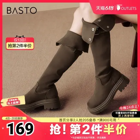 百思图冬季新款时尚街头潮流过膝靴粗跟女超长靴BP651DC4商品大图