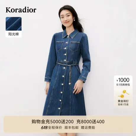 【商场同款】珂莱蒂尔2025春季阳光绵优雅气质牛仔裙连衣裙女图片