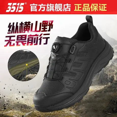 3515强人正品时尚休闲鞋防滑轻便夏季网布透气户外登山运动跑步图片