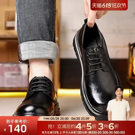 才子男鞋舒适时尚商务系带皮鞋图片