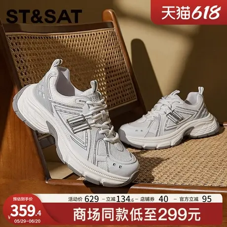 【明星同款】星期六厚底老爹鞋男款夏季增高运动鞋透气网面休闲鞋图片