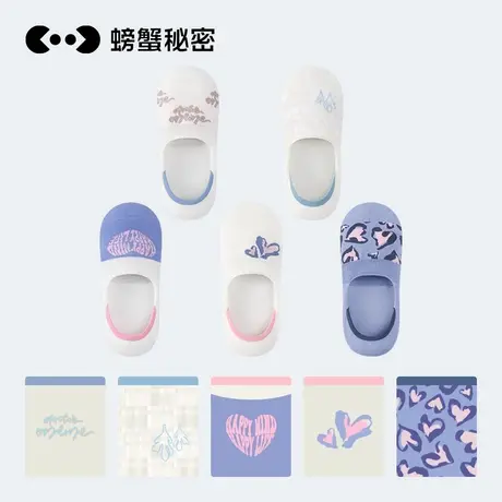 螃蟹秘密船袜女单鞋袜子隐形浅口短袜女防滑不掉跟薄款吸汗防臭夏图片