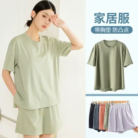凉感带胸垫睡衣女夏季薄款舒适家居服圆领套装可外穿短袖长裤冰丝图片