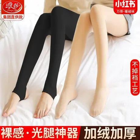 2023打底裤女加绒加厚秋冬裸感中厚丝袜连裤袜肉色光腿神器打底袜图片