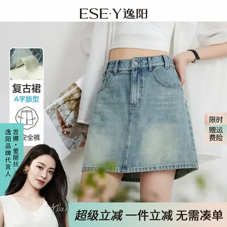 逸阳A字版型四分牛仔短裙女2025年夏季新款遮肉显瘦薄款裙子1096图片
