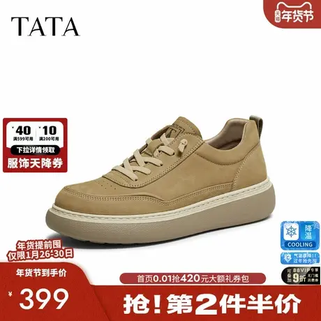 TATA他她男鞋商务真皮工装鞋舒适休闲鞋厚底鞋2025秋新款PGU01CM5商品大图