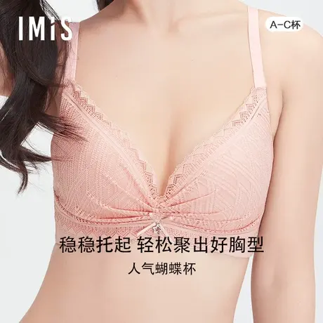 爱美丽IMIS内衣无钢圈小胸聚拢蕾丝红品中厚蝴蝶杯文胸IM17BEY2图片