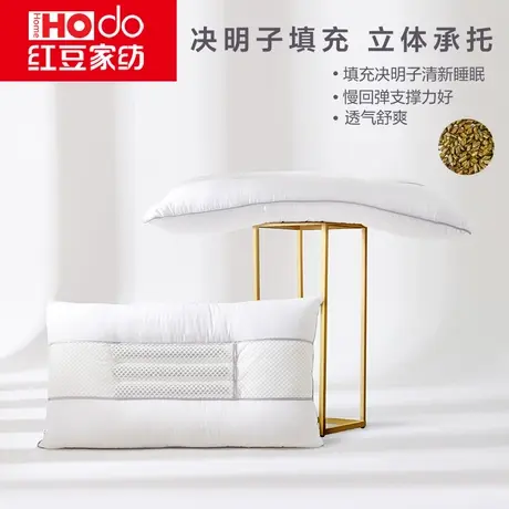 红豆枕头枕芯决明子全棉荞麦呵护颈椎助睡眠家用一对装学生宿舍图片