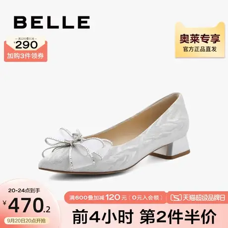 百丽法式蝴蝶结单鞋女2023夏季女鞋新款粗跟浅口鞋子BBSC1AQ3图片