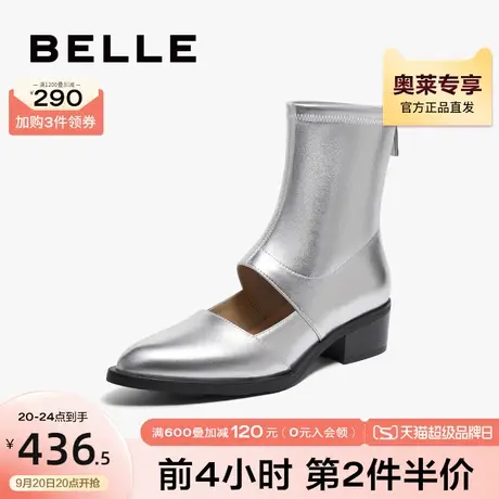百丽女靴时装靴2023冬季新款靴子粗跟尖头镂空透气短靴BCY65DZ3商品大图