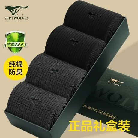 七匹狼袜子男士长筒袜纯棉加厚保暖100%全棉防臭中筒冬季高筒长袜图片