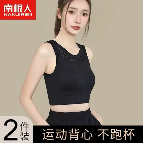 运动内衣女高强度防震跑步防下垂外穿健身服瑜伽上衣美背心式文胸图片