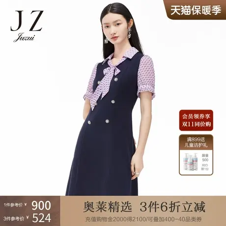 玖姿2021安娜蔻系列夏季新款时尚撞色拼接气质收腰中长女连衣裙图片