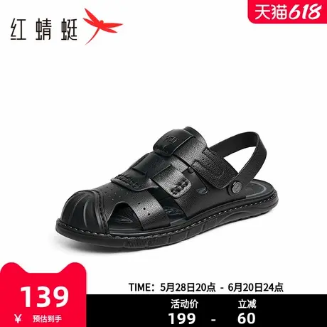 红蜻蜓凉鞋男士2025夏季新款平底两穿休闲拖鞋户外轻便涉水沙滩鞋图片