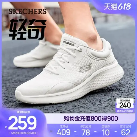 斯凯奇轻奇系列|夏男波浪底休闲鞋缓震百搭运动鞋软底透气跑步鞋图片