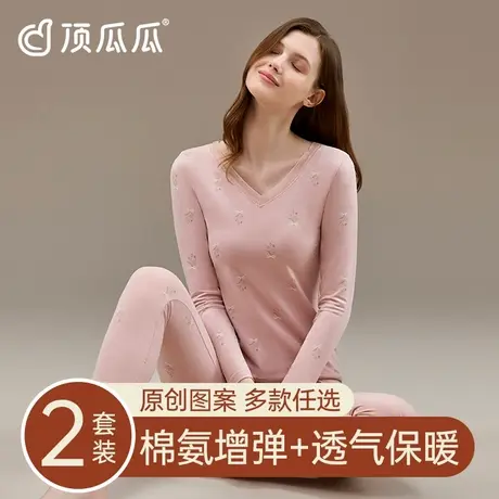 顶瓜瓜2025年新款印花保暖内衣女套装V领秋衣秋裤加绒加厚棉毛衫图片