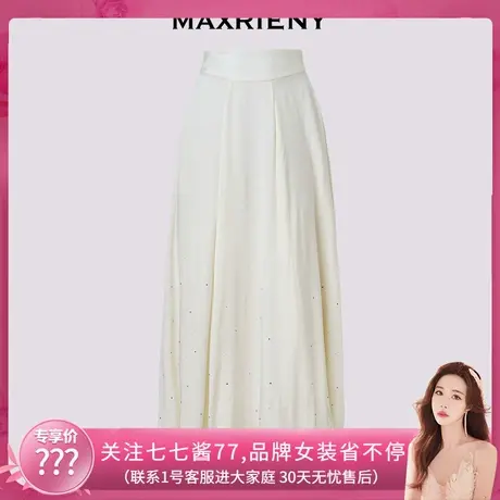 【七七酱专享】MAXRIENY复古缎面半裙米白色a字摆廓形伞裙图片