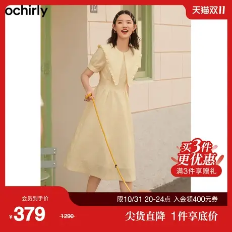 【首降】ochirly欧时力娃娃领连衣裙新夏装肌理感提花显瘦收腰a字图片
