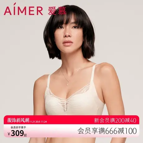 爱慕内衣女专利气泡杯无钢圈小胸聚拢文胸AM174151图片