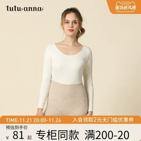 tutuanna秋冬款腹卷女高腰素色里起毛腹卷短裤裤秋冬家居短裤女商品大图