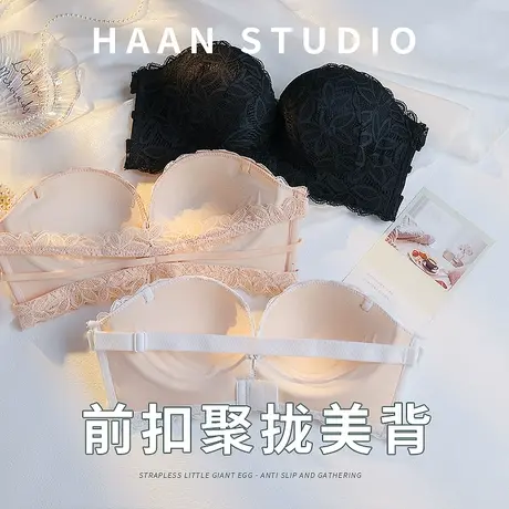 前扣内衣女小胸聚拢显大2023夏季薄款品牌细肩带美背文胸内裤套装图片