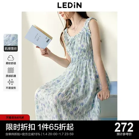 乐町吊带打揽连衣裙24春季新款遮拜拜肉宽肩带碎花连衣裙内搭长裙图片