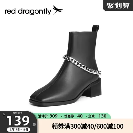 红蜻蜓短靴女秋冬款粗跟方头白色方头法式气质女士靴子WTC41196V图片