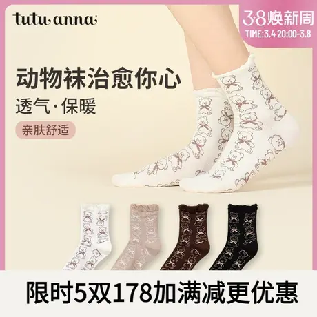 tutuanna春秋袜子女棉质短袜动物卡通满印短袜少女春秋袜子ins潮图片