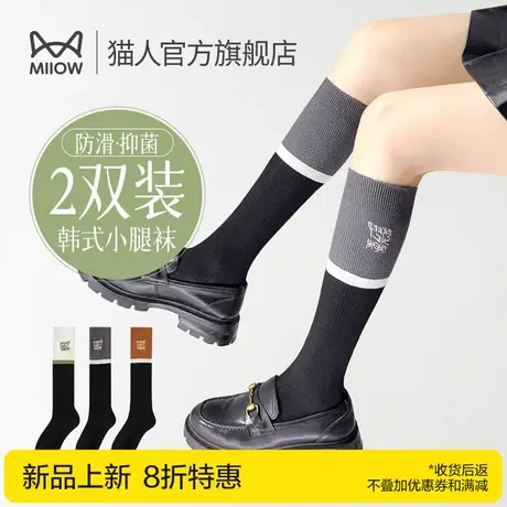 猫人袜子女冬季显瘦腿黑色厚长袜保暖JK日系长筒袜压力小腿袜女Q1图片