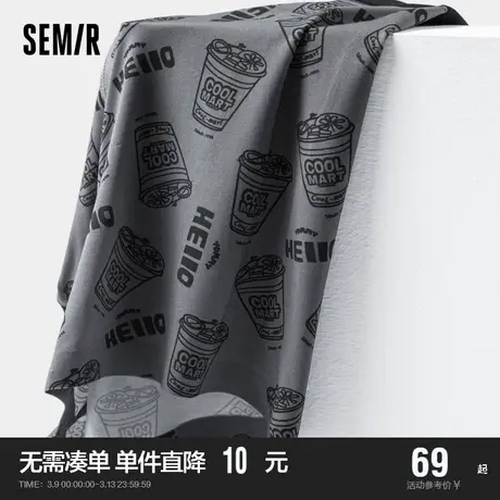 森马内裤男士四角无痕短裤时尚印花舒适裤衩青少年裤头平角裤男生图片