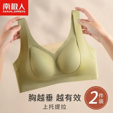 内衣女大胸显小无痕收副乳聚拢上托防下垂无钢圈美背文胸罩薄款新商品大图