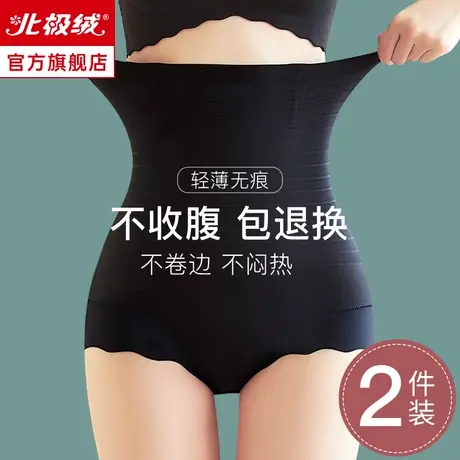 收腹提臀内裤女高腰强力收小肚子产后塑形束腰夏季薄款无痕塑身裤图片