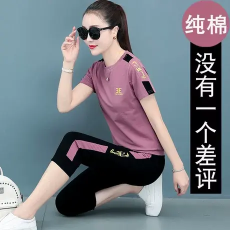 妈妈休闲服运动套装女夏装纯棉女装2023年新款中年洋气夏季中老年图片