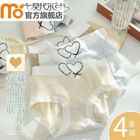 内裤女纯棉抗菌全棉裆2023新款女士中腰无痕透气少女生三角短裤头图片