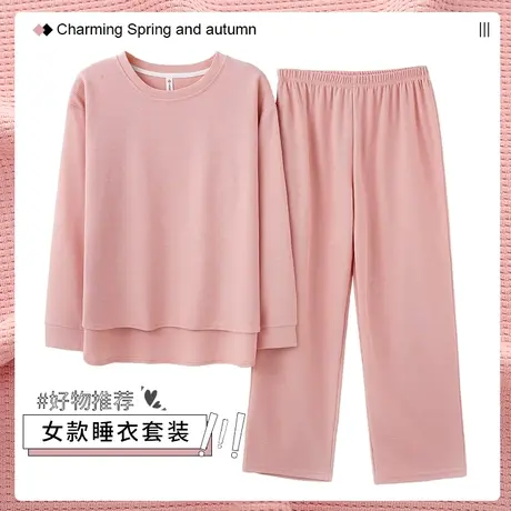 南极人睡衣女春秋款长袖2024年新款华夫格纯色休闲冬棉家居服套装商品大图