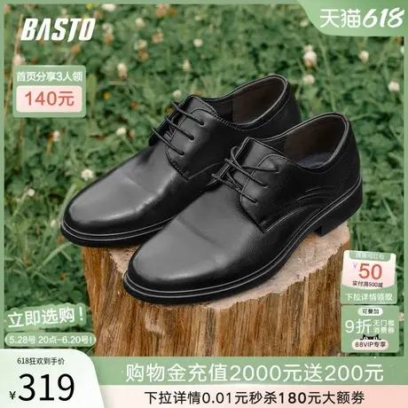 父亲节礼物百思图春夏商场新款正装皮鞋粗跟男休闲皮鞋40201CM4图片