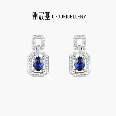 潮宏基18K金蓝宝石耳钉耳饰【PB活动】图片