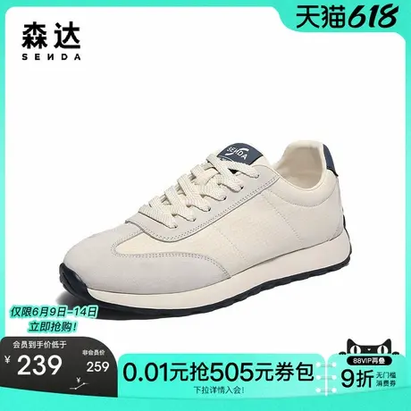 森达阿甘鞋男款2025新款商场同款运动休闲板鞋1VC01AM5图片