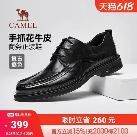 骆驼男鞋2025秋季新款牛皮复古德比婚鞋男士商务休闲通勤正装皮鞋图片