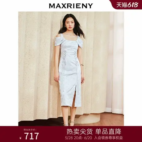 MAXRIENY复古优雅气质感收腰开叉钉珠连衣裙图片