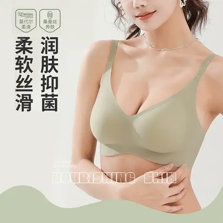 内衣女小胸聚拢裸感轻奢一片式无痕无钢圈收副乳软支撑舒适文胸图片