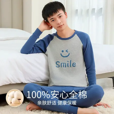 青少年秋衣秋裤套装保暖内衣大童男孩全棉毛衫男纯棉高中初中学生图片