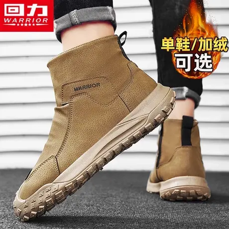 回力切尔西马丁靴男款冬季一脚蹬高帮户外登山劳保干活沙漠工装鞋图片