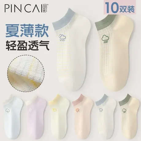 袜子女短袜春秋款ins潮中短筒无骨透气吸汗防臭夏季薄款女士船袜图片