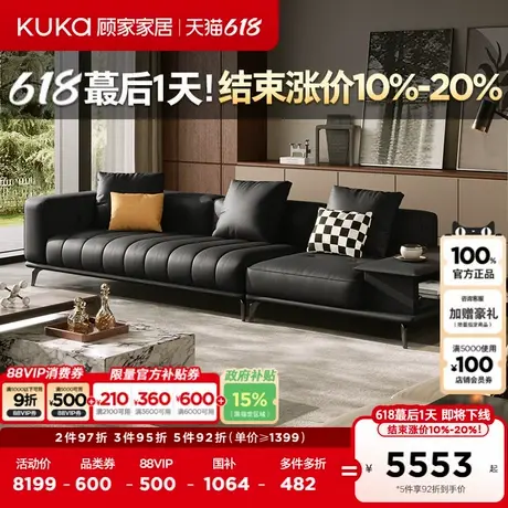 顾家家居意式轻奢头层牛皮大坐深羽毛填充移动靠包真皮沙发1330图片