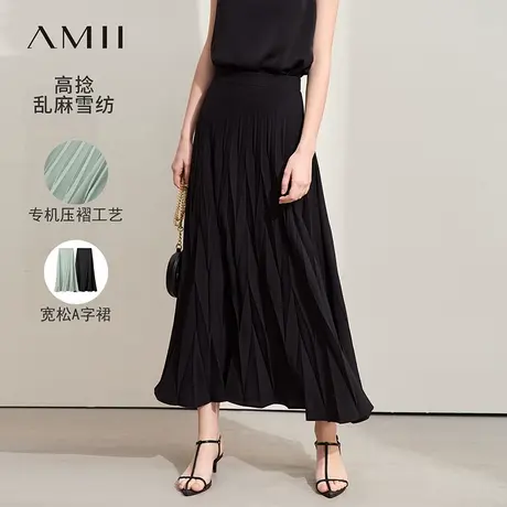 Amii2025夏新款通勤宽松百搭不规则压褶半身裙女雪纺裙百褶裙子图片