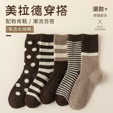 配勃肯鞋袜子女中筒袜2024秋冬季纯棉纱线月子袜美拉德无骨长筒袜图片