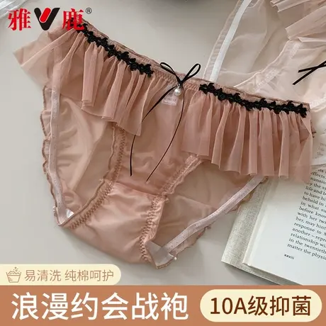 雅鹿蕾丝内裤女2025新款夏薄款10A抑菌少女生纯欲性感网纱三角裤图片